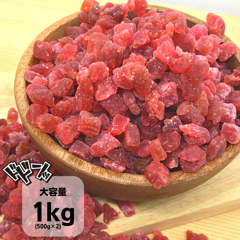 Υå ȥ٥꡼̳ 500g 2  1kg ɥ饤ե롼 륮     ʪ  Ť...