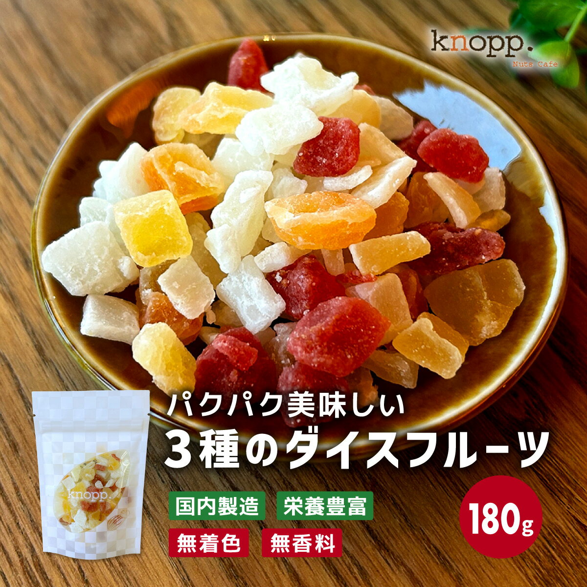 Υå 3Υե롼ġʥȥԥ 60g 3ޥå ɥ饤ե롼 å 塼֥ߥå ߥå  ۻ ...