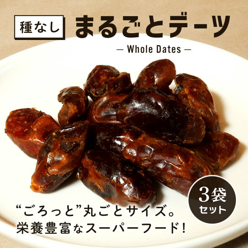 ޤ뤴ȥǡ ʤ 80g 3   ߥͥ ̣  쥪ѥȥ ѡա