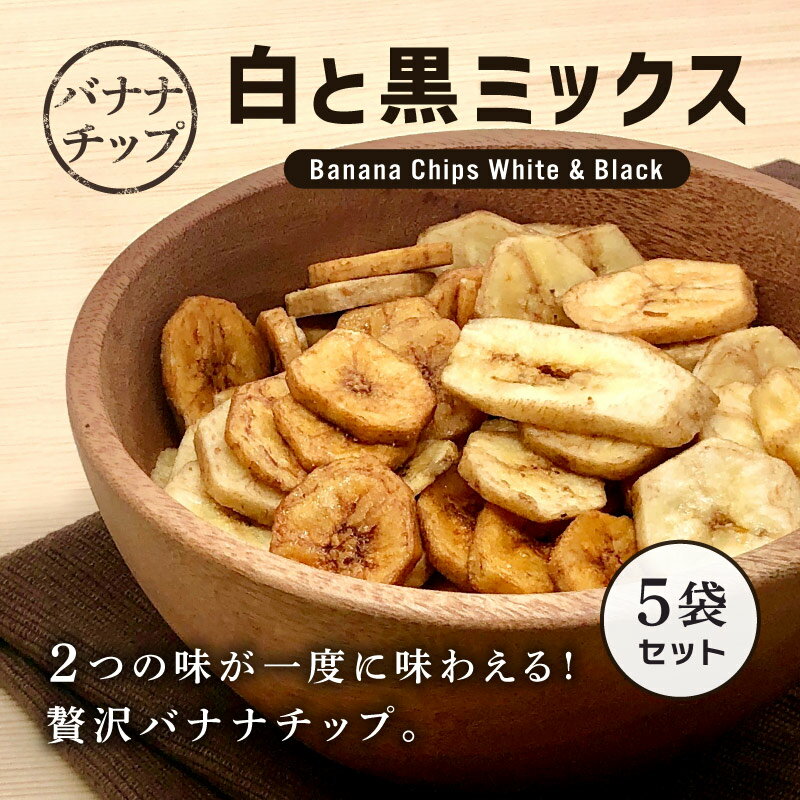 5ޡ Хʥʥåץ ȹߥå ץ졼& ɥ饤ե롼 110g 5ޥå 550g ʥåĥ Ĥޤ ...