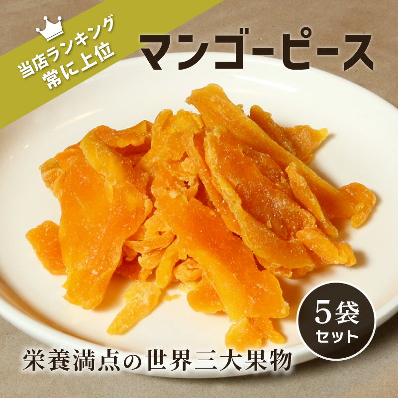 5ޡۥޥ󥴡ԡ 70gx5 ɥ饤ե롼  ե롼 ʪ  ͵ knopp Υå ɥ饤ޥ󥴡