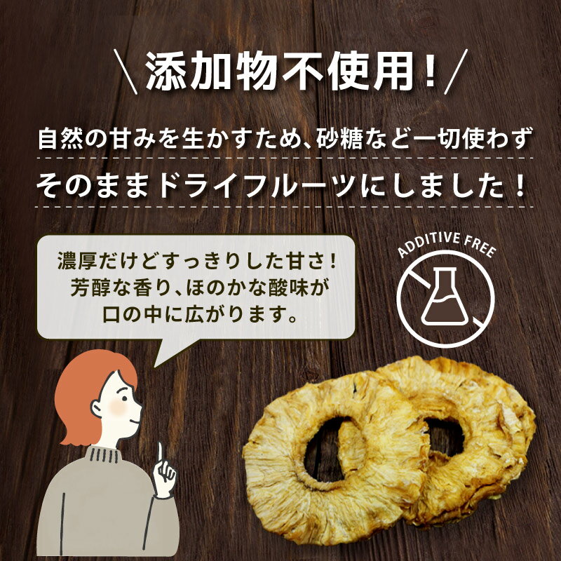 【最大111円割引★マラソンクーポン配布中】クノップ ドライパイン 30g 5袋 ドライパイナップル 砂糖不使用 食物繊維 ヨーグルト ダイエット ビタミン 美容 栄養　健康 デトックスウォーター 2