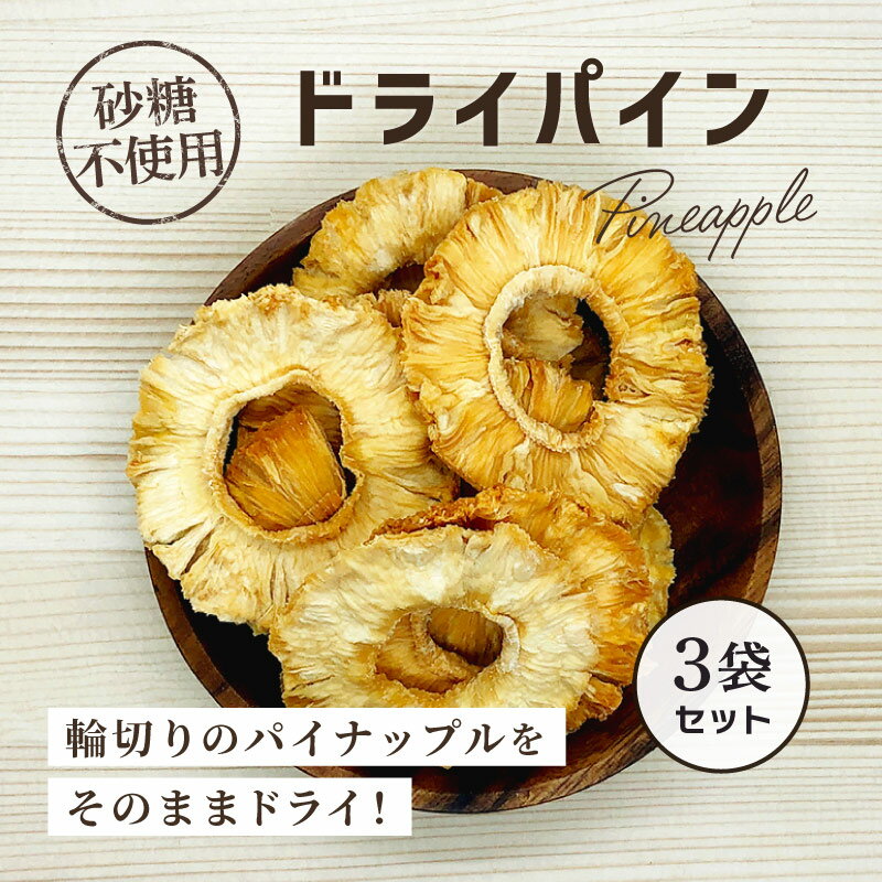 Υå ɥ饤ѥ 30g 3 ɥ饤ѥʥåץ Ի ʪ 衼 å ӥߥ  ܡ ǥȥå...