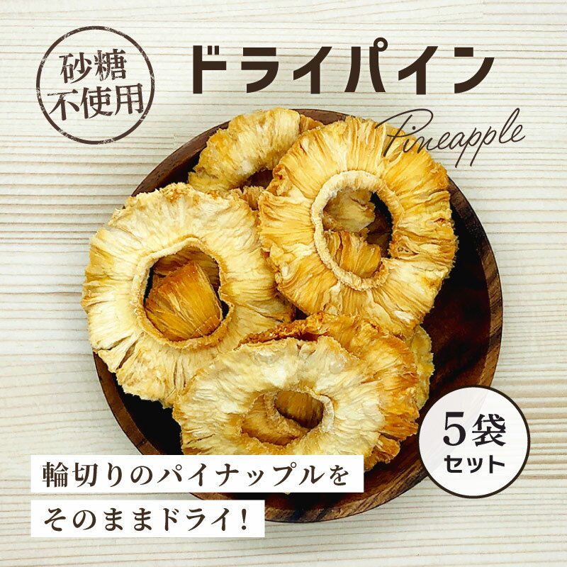 Υå ɥ饤ѥ 30g 5 ɥ饤ѥʥåץ Ի ʪ 衼 å ӥߥ  ܡ ǥȥå...