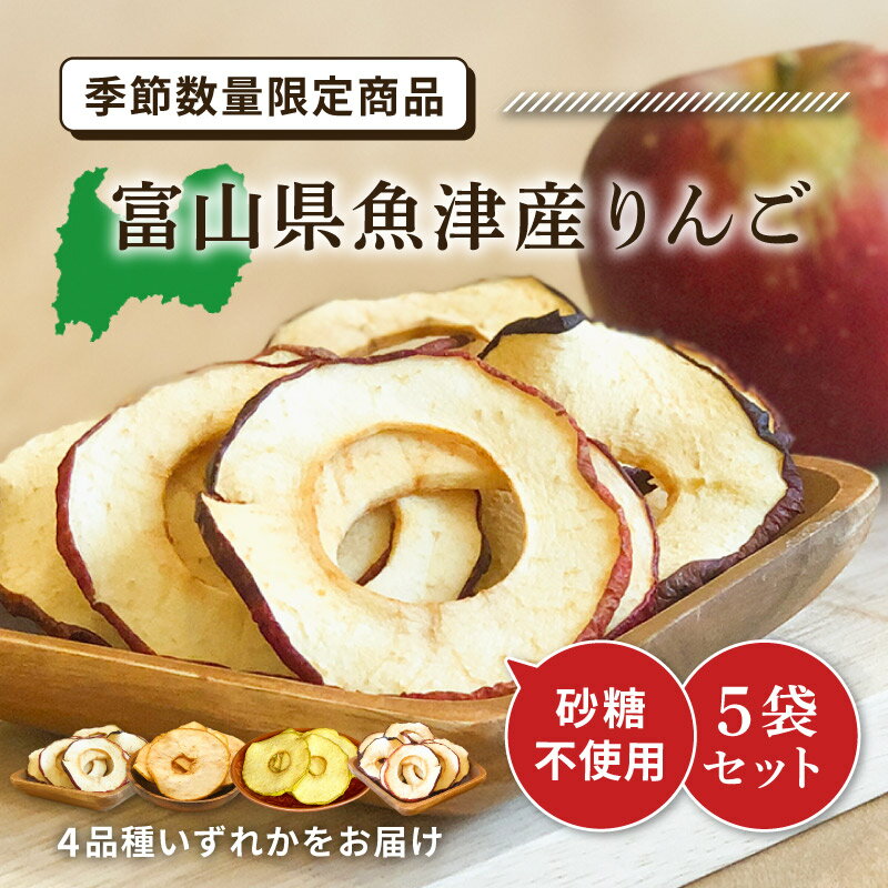 【最大111円割引★ブラックフライデークーポン配布中】【季節限定】富山...(4)