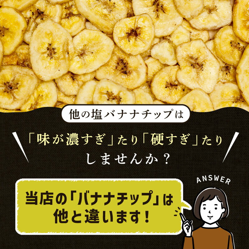 ���Хʥʥ��å� 110g ñ�� �ɥ饤�ե롼�� �Хʥʥ��åץ� ��ʪ���� ���ͥ륮�� ��� ���� ��