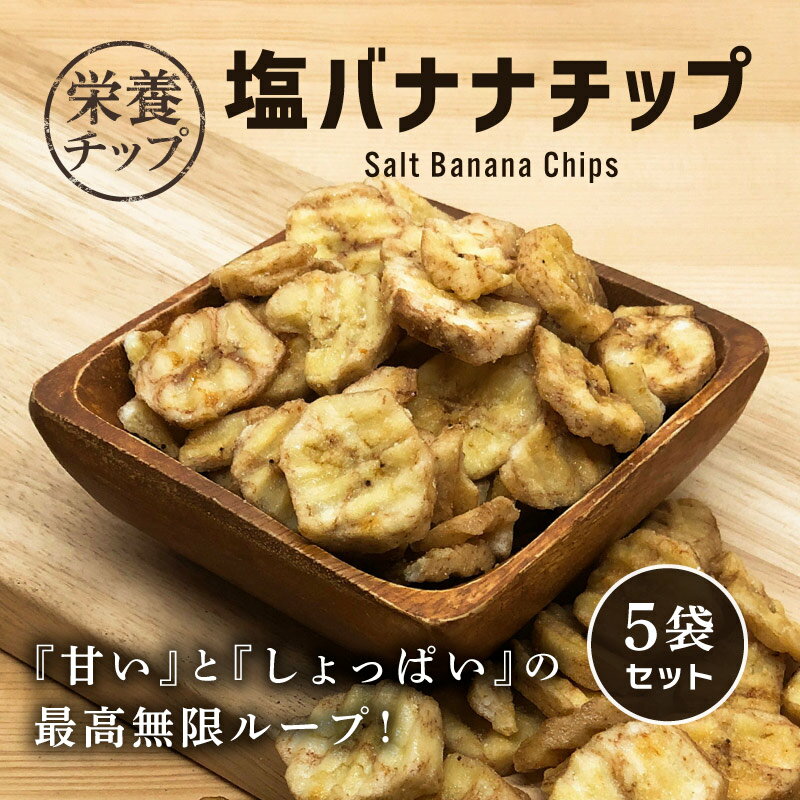 Хʥʥå 110g 5ޥå ɥ饤ե롼 Хʥʥåץ ʪ ͥ륮   