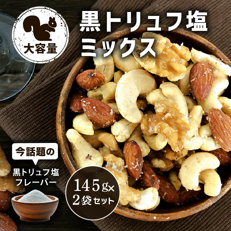ȥձߥå  145g 2ޥå  塼ʥå  ȥ   ˫ Ĥޤ