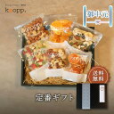 お中元 プレゼント 食べ物 ギフト 定番ギフト 御中元 おつまみ クノップ ナッツ ドライフルーツ 贈り物 お祝い お返し プレゼント 食べ物 実用的 内祝い ...
