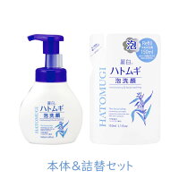 熊野油脂 麗白 ハトムギ泡洗顔 本体&詰替セット 保湿 ハトムギエキス ヒアルロン酸 泡で出てくる 【区分A】ar