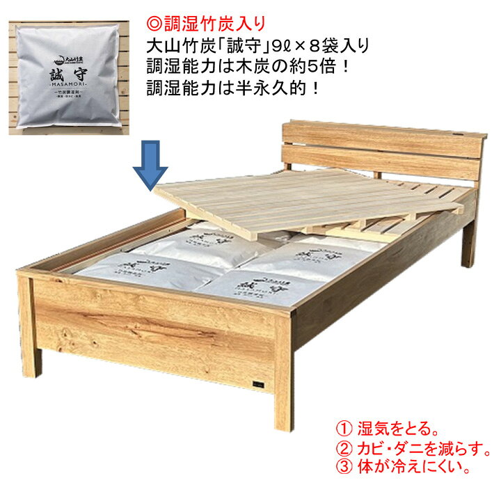 LIZUMO 森の寝床 ラバーウッド ヘッド棚付き 選べるサイズ・カラー・オプション(手すり)オーク色 ウォールナット色 シングル セミダブル ダブル ベッド [メーカー直送][受注生産] [3]