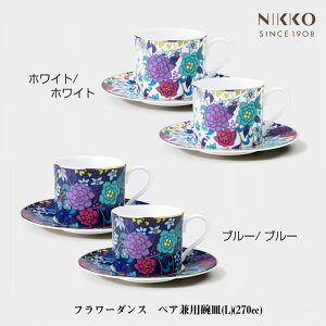 NIKKO ե ڥһL˥å& 2ӥå ҡå  ᡼ľ    ե  եܡ㥤 ƣʿ  Flower Dance ˥å