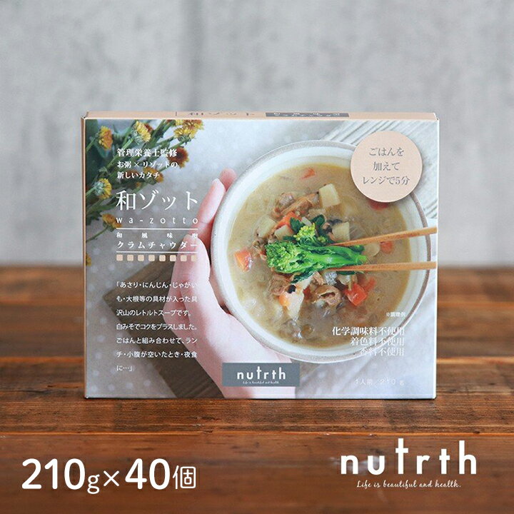 100OFFݥͭäƱ硪Φ󤭻ԡ¥å ̣㥦210g 40  ꥾å ȥȥ ̵ź ʤȤꤹ ﲹ¸ 餷¸ ȥå   ȡ nutrth