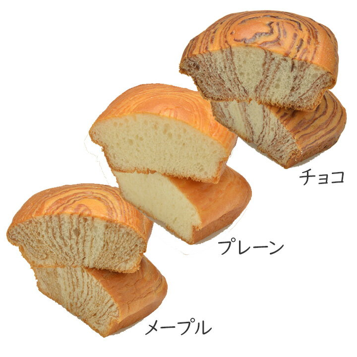 【最大111円割引★ブラックフライデークーポン配布中】【選べる3個セット】尾西食品 尾西のひだまりパン 保存パン 非常食 パン 防災食 備蓄 長期保存 防災 防災グッズ プレーン チョコ メープル おいしい 災害備蓄 保存食