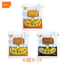 【選べる6個セット】尾西食品 尾西のひだまりパン 保存パン 非常食 パン 防災食 備蓄 長期保存 防災 防災グッズ プレーン チョコ メープル おいしい 災害備...
