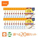 送料無料！尾西食品 アルファ米 2種類×10食セット（20食） お好みで色々な味から選べます。 [白飯・赤飯・わかめごはん・きのこごはん・五目ごはん・えびピラフ・チキンライス・ドライカレー] 尾西食品 アルファ米ごはんシリーズの紹介 美味しいのに コンパクト、携帯性抜群！ 100%国産米使用（アルファー米） お湯や水を入れるだけで、おいしいご飯が出来上がります。 炊きたてご飯のおいしさをそのままに、素材の構造を崩すことなく急速乾燥したアルファ米を使用。 フリーズドライと異なり、素材の構造を崩すことなく、乾燥させることで、水分やお湯で戻したとき、ごはんのもっちりした食感と噛みごたえが楽しめます。 スプーン付きだから、何処ででもお召し上がりいただけます。食器もいりません。 コンパクトで軽いので、登山・ピクニックなどアウトドアでの行動食、備蓄用の防災食としてもお勧めです。 製造から賞味期限5年間 ローリングストックとしても 長期保存可能なので、防災用品として非常時・緊急時・避難時の保存食・非常食・備蓄用、持ち出し可能な防災用の災害備蓄食品にもなります。備蓄用でも、普段から食べなれておくことも大切です。お夜食など小腹が空いた時にもおすすめです。 備蓄としてはもちろんのこと、軽量なのでアウトドア・キャンプ・旅行の携行食や、ギフト・非常食など様々なシーンでご利用いただけます。 尾西食品 アルファ米ごはんシリーズの詳細 ■商品名：尾西食品 アルファ米ごはんシリーズ【個袋20食セット】 国産のうるち米だけを使用しています。8種類の味から選べます。 [白飯・赤飯・わかめごはん・きのこごはん・五目ごはん・えびピラフ・チキンライス・ドライカレー] ■賞味期限：製造日を含む5年間 ■内容量：2種類×10個（20個） 【白飯】 白米が立ってるふっくらご飯をお楽しみください。 ■原材料：うるち米（国産）、アレルギー物質28品目不使用 ■内容量：100g ■出来上がり量：260g（お茶碗軽く2杯分） ■熱量：366kcal（100gあたり） ■日本災害食認証、ハラル認証（HALAL/ハラール認証）取得済み 【赤飯】 ■原材料：赤飯（もち米（国産）、小豆、ささげ液）、顆粒食塩（食塩、寒梅粉）、アレルギー物質28品目不使用 ■内容量：100g ■出来上がり量：210g（お茶碗たっぷり1杯分） ■熱量：355kcal（100gあたり） ■日本災害食認証、ハラル認証（HALAL/ハラール認証）取得済み 【わかめごはん】 わかめの旨みと、やわらかな風味が魅力です。お子様からご高齢の方まで、どなたにもお召し上がりいただける人気のメニューです。 ■原材料：うるち米（国産）、味付乾燥具材（食塩、わかめ、砂糖、昆布エキス、でん粉、ホタテエキス）／調味料（アミノ酸等） アレルギー物質28品目不使用 ■内容量：100g ■出来上がり量：260g（お茶碗軽く2杯分） ■熱量：361kcal（100gあたり） ■日本災害食認証、ハラル認証（HALAL/ハラール認証）取得済み 【きのこごはん】 ■原材料：うるち米（国産）、味付乾燥具材（食塩、食用植物油脂、ぶなしめじ、乾燥人参、たけのこ、砂糖、乾燥椎茸、なめこ、乾燥きくらげ、水煮わらび、かつお節エキス）／ソルビトール、調味料（アミノ酸）、酸化防止剤（ビタミンE） アレルギー物質28品目不使用 ■内容量：100g ■出来上がり量：260g（お茶碗軽く2杯分） ■熱量：362kcal（100gあたり） ■日本災害食認証、ハラル認証（HALAL/ハラール認証）取得済み 【五目ごはん】 国産のうるち米だけを使用しています。肉や魚を一切使わない、野菜中心のごもく具材たっぷりのまぜご飯です。 ■原材料：うるち米（国産）、味付乾燥具材（食用植物油脂、醤油、砂糖、乾燥人参、油揚げ、乾燥ごぼう、乾燥椎茸、こんにゃく、食塩）／ソルビトール、調味料（アミノ酸）、酸化防止剤（ビタミンE）、（一部に小麦・大豆を含む） ■内容量：100g ■出来上がり量：260g（お茶碗軽く2杯分） ■熱量：377kcal（100gあたり） ■日本災害食認証取得済み 【えびピラフ】 ■原材料：うるち米（国産）、味付乾燥具材（人参、コーン、味付えび）、調味粉末（食塩、乳糖、チキンエキスパウダー、野菜エキスパウダー、バター風味パウダー、酵母エキスパウダー、たん白加水分解物、パセリ、脱脂粉乳、香味油、粉末醤油、魚介エキスパウダー、ローレル、食用植物油脂）／調味料（アミノ酸等）、トレハロース、微粒酸化ケイ素、香料、酸化防止剤（ビタミンE）、甘味料（カンゾウ）、リン酸塩（Na）、酸味料、（一部にえび・かに・小麦・乳成分・大豆・鶏肉・豚肉・ゼラチンを含む） ■内容量：100g ■出来上がり量：260g（お茶碗軽く2杯分） ■熱量：357kcal（100gあたり） ■日本災害食認証取得済み 【チキンライス】 トマトの酸味と香りが特徴のケチャップご飯です。コーンの甘味がアクセントになっています。 ■原材料：うるち米（国産）、味付乾燥具材（味付鶏肉、人参、コーン、味付玉ねぎ）、調味粉末（食塩、ポークパウダー、粉末醤油、トマトパウダー、チキンエキスパウダー、砂糖、野菜エキスパウダー、香辛料、パセリ、酵母エキスパウダー、食用植物油脂）／調味料（アミノ酸等）、甘味料（カンゾウ）、微粒酸化ケイ素、香料、パプリカ色素、酸味料、酸化防止剤（ビタミンE）、トレハロース、（一部に小麦・大豆・鶏肉・豚肉を含む ■内容量：100g ■出来上がり量：260g（お茶碗軽く2杯分） ■熱量：356kcal（100gあたり） ■日本災害食認証取得済み 【ドライカレー】 ■原材料：うるち米（国産）、味付乾燥具材（さやいんげん、味付玉ねぎ、コーン、人参）、調味粉末（食塩、砂糖、カレーパウダー、オニオンパウダー、コーンスターチ、たん白加水分解物、ターメリックパウダー、ガーリックパウダー、クミンパウダー、コリアンダーシードパウダー、食用植物油脂、パセリ）／調味料（アミノ酸等）、微粒酸化ケイ素、リン酸カルシウム、香料、トレハロース、酸化防止剤（ビタミンE） アレルギー物質28品目不使用 ■内容量：100g ■出来上がり量：260g（お茶碗軽く2杯分） ■熱量：361kcal（100gあたり） ■日本災害食認証、ハラル認証（HALAL/ハラール認証）取得済み メーカー：尾西食品株式会社 広告文責：株式会社グラニーレ 富山市黒瀬179-3 050-5893-8588 区分：食品/非常食・日本 当店グラニーレのルファ米ごはんシリーズはギフトとしても好評です。 非常食・保存食のギフトは、実はもらうとすごく嬉しい実用性の高いギフトです。 母の日、父の日、敬老の日などの定番のギフトイベントをはじめ、一人暮らし、二人暮らし、新社会人、新生活、引っ越し祝い等に気の利いたプレゼントを贈ってみませんか。 大切な方への手土産・おみやげやお使いもの、お返し、お中元・お歳暮・お年賀などにも人気です。スポーツチームや趣味サークルへの差し入れとして、法人様には粗品・贈答品・ご進物、コンペの優勝景品、副賞、防災備蓄、非常食BCP対策としてもご利用いただけます。大量注文などご相談ください。 また、誕生祝い、入学祝い、卒業祝い、成人式のお祝いといったセレモニーの御祝・御礼・内祝いなど祝儀の品としても最適です。結婚披露宴の引き出物・ウエディングパーティ−、2次会のプチギフト、結婚祝い・結婚内祝いをはじめ、出産祝い・出産内祝い・快気祝い・快気内祝いなどにもどうぞ。年忌法要など法事・法要・仏事・弔事などのシーンでも、志・粗供養・香典返し（満中陰志）・御供え（お供え）・御供物にとお使い頂いております。 ラッピングも対応いたしますので、お気軽にご連絡ください。 ■■■ 尾西の保存食シリーズ ■■■ どんな時でも、人はおいしい食事を求めるものです。おいしい食事は、人を幸せな気持ちにさせるから。 尾西の保存食シリーズは、用途に合わせた使い方で いつでもおいしく食べられる保存食品です。