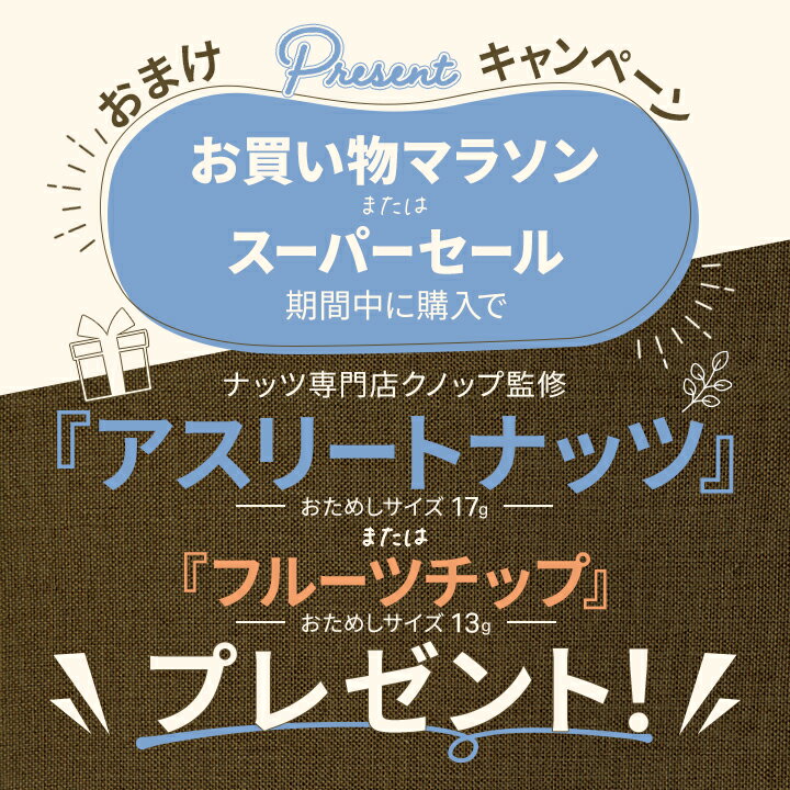 ＼選べる特典プレゼント／ジュニアプロテイン 野球部専用プロテイン 【1kg 50食】 ...
