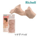 リッチェル キカケア ツボダブルN ローズピンク ツボ マッサージ リラックス 癒し 肩こり 首こり ギフト 贈り物 プレゼント(4)