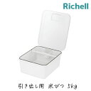 【最大半額★スーパーセールクーポン配布中】リッチェル トトノ 引き出し用 米びつ R 5kg 米 収納 ライスストッカー 整理 米櫃 こめびつ 計量 TOTONO(3)