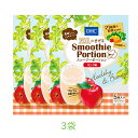 サクラ食品 DHC スムージー ポーション リンゴ味 (22g×5個)×3袋 スムージー DHC シールド乳酸菌 メール便