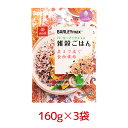 はくばく バーリーマックス入り雑穀ごはん 160g 3袋 ＜黒米・もちあわ・もちきび＞【送料無料】【区分A】 hs [北海道・沖縄へは追加料金]