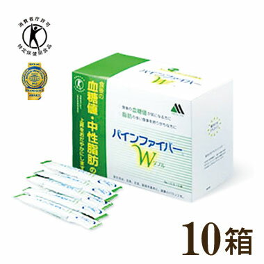 【100円OFFクーポン有★買って応援！北陸げんき市】【10箱】松谷化学 パインファイバーW (6g×60包入) 10個セット 特定保健用食品 特保 トクホ 健康食品 水溶性 食物繊維 難消化性デキストリン 食物ファイバー