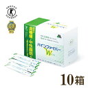 【10箱】松谷化学 パインファイバーW (6g×60包入) 10個セット 特定保健用食品 特保 トクホ 健康食品 水溶性 食物繊維 難消化性デキストリン 食物ファイバー