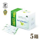 送料無料 パインファイバーW 6g×60包×5箱 松谷化学 パインファイバーWの紹介 血糖値と中性脂肪が気になる方、 脂肪の多い食事を摂りがちな方に！ Wの効果が認められた トクホ（特定保健用食品） パインファイバーW 許可表示 本製品は食物繊維(難消化性デキストリン)の働きで、糖分や脂肪の吸収を抑えることにより、食後の血糖値や血中中性脂肪の上昇をおだやかにします。食後の血糖値が気になる方や脂肪の多い食事を摂りがちな方の食生活の改善に役立ちます。 一日当たりの摂取目安量 1食あたり1包をお飲み物に溶かして、食事とともにお召し上がりください。1日3包が目安です。 4つのすごいポイント ポイント1 「Wの効果」の特定保健用食品 パインファイバーWは、水溶性食物繊維を顆粒状にした製品で、糖分や脂肪の吸収をおだやかにするので血糖値の気になる方、脂肪の多い食事を摂りがちな方に適しています。Wの効果が認められた消費者庁の許可を受けた特定保健用食品です。 ポイント2 1包で一日に必要な食物繊維の約1/4を摂取 日本人の食生活は年々欧米化し、食物繊維（dietary fiber/ダイエタリーファイバー）は摂取目安量（1日20g）に対して、平均的な食事では15g(若年層はさらに少量)程度しか摂れていません。不足しがちな食物繊維を、穀物や野菜からすべて摂取することは容易ではありませんが、パインファイバーWならたった1包(6g)で1日摂取目安量の約4分の1の食物繊維を簡単に摂る事ができます。食物繊維の難消化性デキストリンはアメリカ産とうもろこし由来の成分を使用しています。（小麦由来ではありません。グルテンフリー） ポイント3 サッと溶けて、味がほとんど変わらない 温かいお茶やコーヒー、牛乳等だけではなく、ジュース、水など冷たいものにもサッと溶けます。飲み物はもちろん、お味噌汁やカレーなど水分さえあればどんな食べ物・飲み物にでも使えます。無添加・無香料で味や香りはほぼありません。味もほとんど変わりませんので、安心してお使いください。 ポイント4 スリムなスティックタイプの個包装 外出先や勤務先でも使っていただけるようにスティックタイプにしました。持ち運びはもちろん、保管にも便利。計量する手間もいりません。カバンに入れていつもパインファイバーWと一緒にお出かけください。いつでもどこでもお使いいただけます。 パインファイバーWのお召し上がり方 使い方はとっても簡単！ いつものお飲み物にサッと入れてかき混ぜるだけです。 1.コップ1杯のお水に 2.パインファイバーWを1包入れます。 3.くるくるとかき混ぜるだけで 4.すぐに透明になります。 ※※注意事項※※ 食物繊維である難消化性デキストリンがカラダにとって大切な成分であることは間違いありませんが、それだけを摂取し続けたり、多量に摂取することによってより健康になれるといったものではありません。 あくまで栄養補助を目的として適切な量を摂取していただき、バランスの取れた食事と適度な運動・睡眠を心がけてください。 松谷化学工業株式会社とは 安心・安全で、品質の高い加工でん粉、食物繊維、希少糖等を研究している製造販売会社。大手製薬のデキストリン商品などの製造もしています。 松谷化学 パインファイバーWの詳細 ■商品名：食物繊維加工食品 パインファイバーW（ダブル） ■内容量（1箱）：6g×60包 ■原材料名：難消化性デキストリン ■形状：顆粒状粉末（パウダー） ■賞味期限：製造日より3年 ■原産国：米国 ■栄養成分表示（1包6gあたり）：熱量7kcal、タンパク質0g、脂質0g、炭水化物5.1〜5.8g（糖質0.1〜0.8g、食物繊維5g）、食塩相当量0g 関与成分：難消化性デキストリン（食物繊維として）5g ■保存方法：高温・多湿を避け、直射日光の当たらない涼しいところに保存してください。 ■摂取上の注意：多量に摂取することにより、疾病が治癒するものではありません。 治療中の方は、医師などの専門家にご相談のうえお召し上がりください。 体質・体調・飲み過ぎによりおなかがゆるくなることがあります。 特定保健用食品（トクホ、特保）とは 有効性や安全性について国の審査を受け、特定の保健の目的が期待できる旨を表示することを許可された食品です。 メーカー：松谷化学工業株式会社 広告文責：株式会社グラニーレ 富山市黒瀬179-3 050-5893-8588 区分：健康食品 当店グラニーレのパインファイバーは贈り物としても好評です。 母の日、父の日、敬老の日、誕生日、お中元、お歳暮、お年賀、ちょっとした手土産、（ご自宅用に）自分へのプチ贅沢・ご褒美に、気の利いたプレゼントを贈ってみませんか。 お花以外や、消えものである食べ物をお探しの方にも。還暦祝い、米寿祝などの長寿祝いにも実用的な贈り物として喜ばれています。スポーツチームや趣味サークルへの差し入れとして、法人様には粗品・贈答品・ご進物、コンペの優勝景品、副賞としてもご利用いただけます。大量注文などご相談ください。 また、誕生祝い、入学祝い、卒業祝い、成人式のお祝いといったセレモニーの御祝・御礼・内祝いなど祝儀の品としても最適です。結婚披露宴の引き出物・ウエディングパーティ−、2次会のプチギフト、結婚祝い・結婚内祝いをはじめ、出産祝い・出産内祝い・快気祝い・快気内祝いなどにもどうぞ。 年忌法要など法事・法要・仏事・弔事などのシーンでも、志・粗供養・香典返し（満中陰志）・御供え（お供え）・御供物にとお使い頂いております。 ● 食物繊維 難消化性デキストリン ラインナップ ● なんできシリーズ なんでき酵素・なんできコラーゲンαのメーカー出荷数 シリーズ累計660000包突破！ （2016年8月25日〜2022年9月23日集計） なんできラインナップ お得なセット販売もあります ・個包装で120食分！容量にして720g！ ⇒なんでき酵素・なんできコラーゲンα 選べる3箱セット＋1箱おまけ ・個包装で300食分！容量にして1.8kg！ ⇒なんでき酵素・なんできコラーゲンα 選べる10箱セット ・難消化性デキストリン商品を3種類お届け！飲み比べてください！ ⇒賢者の食卓、なんでき酵素、なんできコラーゲンのセット 大塚製薬 賢者の食卓 賢者の食卓ラインナップ 松谷化学 パインファイバー パインファイバーラインナップ 小林製薬 イージーファイバー イージーファイバーラインナップ