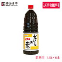 寿がきや 濃厚 だしの素 1.8L×6本 [1ケース] 業務用 スガキヤ すがきや だしつゆ だし つゆ うどん そば 鍋に つゆ 【送料無料】【区分C】 hs [北海道・沖縄へは追加料金][まとめ買い］