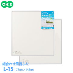 https://thumbnail.image.rakuten.co.jp/@0_mall/granire-plus/cabinet/sp/ohe-006r.jpg