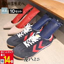 【ポイント最大14倍】炭八 ミニ (同色 2本入 10セット) 靴 消臭 出雲屋炭八 湿気取り 湿気とり 繰り返し使える TV通販 炭8 炭 八 除湿 玄関 シューズキーパー 靴用 炭 下駄箱 靴 スニーカー パンプス テレ東マート