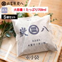 炭八 一重小袋セット 5袋 / 10袋 / 20袋+1袋おまけ付き 700ml 炭八 公式サイト 湿気対策 湿気取り 湿気とり 消臭 除湿 除湿剤 炭 下駄箱 ...