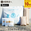 【ポイント10倍】炭八 押入れ タンス さくらいろ くるみいろセット 10点セット 湿気取り 湿気とり マンション 車内の湿気 除湿対策 湿気対策 調湿 押し入...
