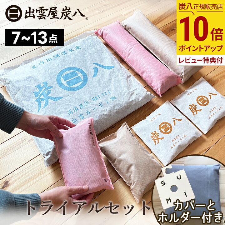 10%ѡòúȬ ȥ饤륻å 713ۥ&Сդ 󥰥륻å / 磻ɥå / ֥륻å  ...