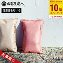 【レビューで選べるプレゼント】炭八 タンス用・ショート<ももいろ> 1袋 出雲カーボン 衣装ケース 湿気取り 炭 結露 カビ防止 湿気 脱臭 すみはち テレ東マート