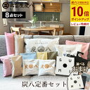 【ポイント10倍】【選べるプレゼント付】 炭八 定番セット 小袋カバー クローゼットホルダー おまけ付 除湿剤 湿気取り 脱臭 結露 出雲屋炭八 3L 8L 大...