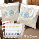 【レビューでプレゼント】炭八新生活セット おまけ付き <室内2・押入3・タンス3・小袋各種4・ミニ3> 新生活 出雲カーボン 除湿 消臭 調湿 防臭 テレ東マー...