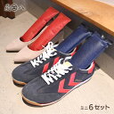 【ポイント10倍】炭八 ミニ (同色 2本入 6セット) 靴 消臭 出雲屋炭八 湿気取り 湿気とり 繰り返し使える TV通販 炭8 炭 八 除湿 玄関 シューズ...