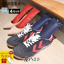 【レビューで選べるプレゼント】炭八 ミニ (同色 2本入 4セット) 靴 消臭 出雲屋炭八 湿気取り 湿気とり 繰り返し使える TV通販 炭8 炭 八 除湿 玄...