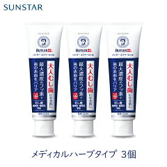 https://thumbnail.image.rakuten.co.jp/@0_mall/granire-plus/cabinet/sunstar-002-3.jpg