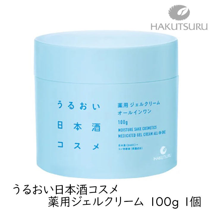 乐天商城 - 白鶴酒造 うるおい日本酒コスメ 薬用ジェルクリーム 100g 1個 オールインワン 基礎化粧品 保湿 スキンケア 保湿クリーム ハリ 乾燥 保湿ジェル 肌荒れ キメ