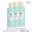 【抽選で最大100%ポイントバック★5/10限定 要エントリー】マルマンH&B ピュレア クリアエッセンス エッセンシャルトナー 200ml 3本 化粧水 透明...