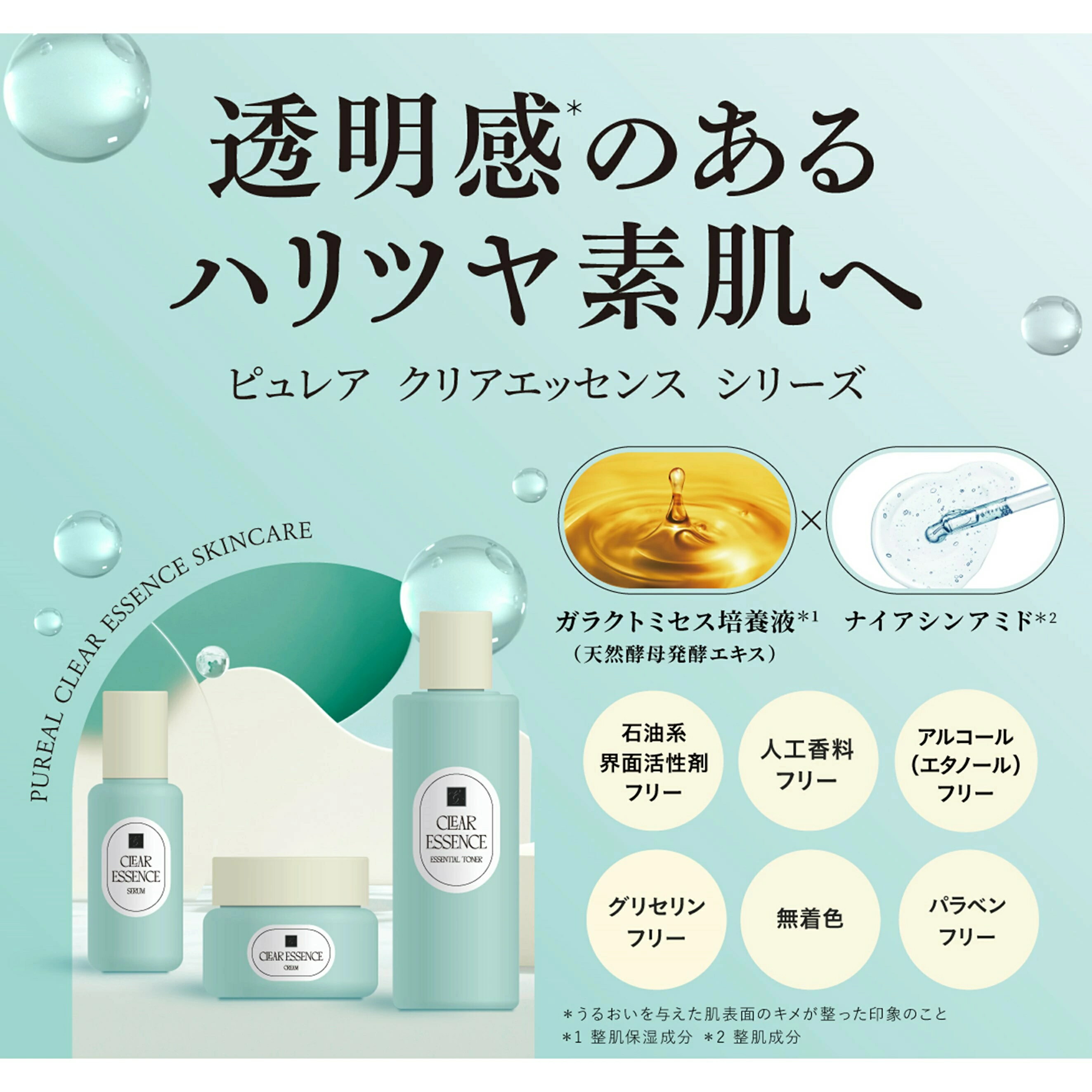 【最大400円割引★併用可!くらしにプラスクー...の紹介画像3