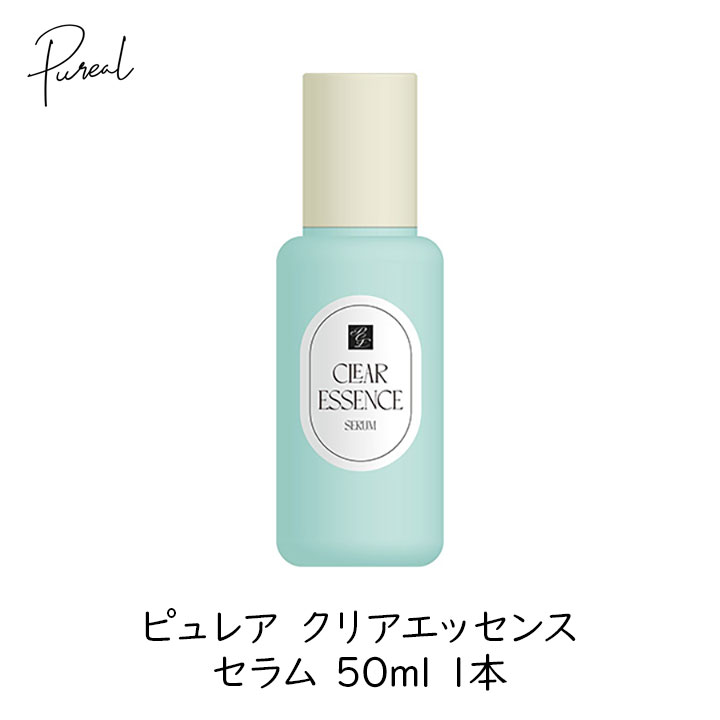 【555円割引★9/1 24時間限定クーポン配布中】マルマンH＆B ピュレア クリアエッセンス セラム 50ml 1本 美容液 スキンケア 保湿 ハリ ツヤ肌 ナイアシンアミド 透明感 くすみ くすみケア