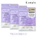【抽選で最大100%ポイントバック★7/10限定 要エントリー】ローランド Bアンプル バイタルホワイト 美容原液マスク エンリッチ 7枚入り 140ml 3袋...