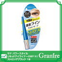 【メール便送料200円】サナ パワースタイル リキッドアイライナー スーパーウォータプルーフ N1 ストロングブラック【配送区分A】to