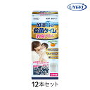 【抽選で最大100%ポイントバック★7/10限定 要エントリー】加湿器の除菌タイム 液体タイプ消臭プラス UYEKI 500mL 本体×12本セット カビ 掃除...