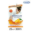【抽選で最大100%ポイントバック★5/25限定 要エントリー】入浴剤 ボディクリン UYEKI 25ml×300包 角質 泡風呂 化粧 オレンジオイル パパイ...