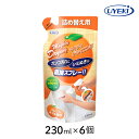 洗濯洗剤 マイティドライニング UYEKI スプレータイプ 詰め替え用×6個セット えり 袖口 汚れ 簡単 オレンジオイル シミ ワイシャツ 天然原料 ウール 麻 シルク 油性 水性(3)