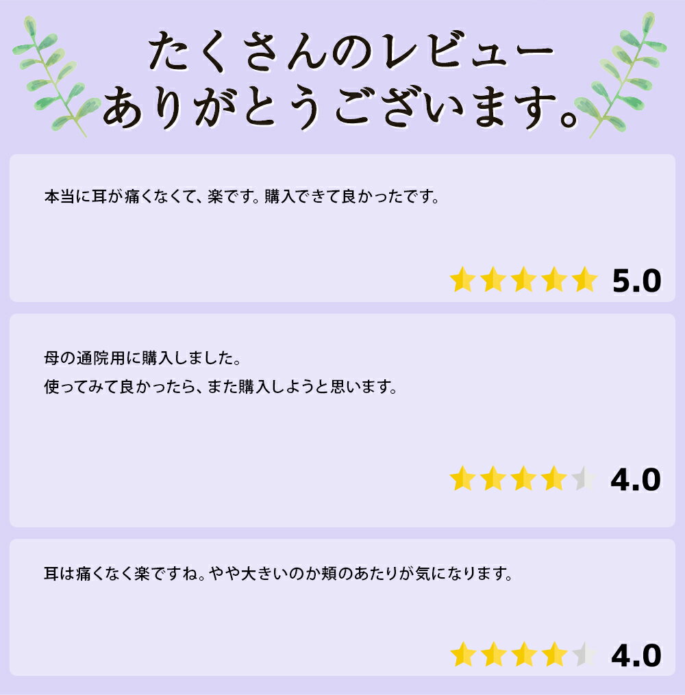 日本製 国産サージカルマスク 耳らくリラマスク 大人用 ふつうサイズ 10枚入×3袋セット シンズ XINS 不織布 耳が痛くない 3層フィルター 使い捨て VFE BFE PFE XINS シンズ 普通サイズ mb